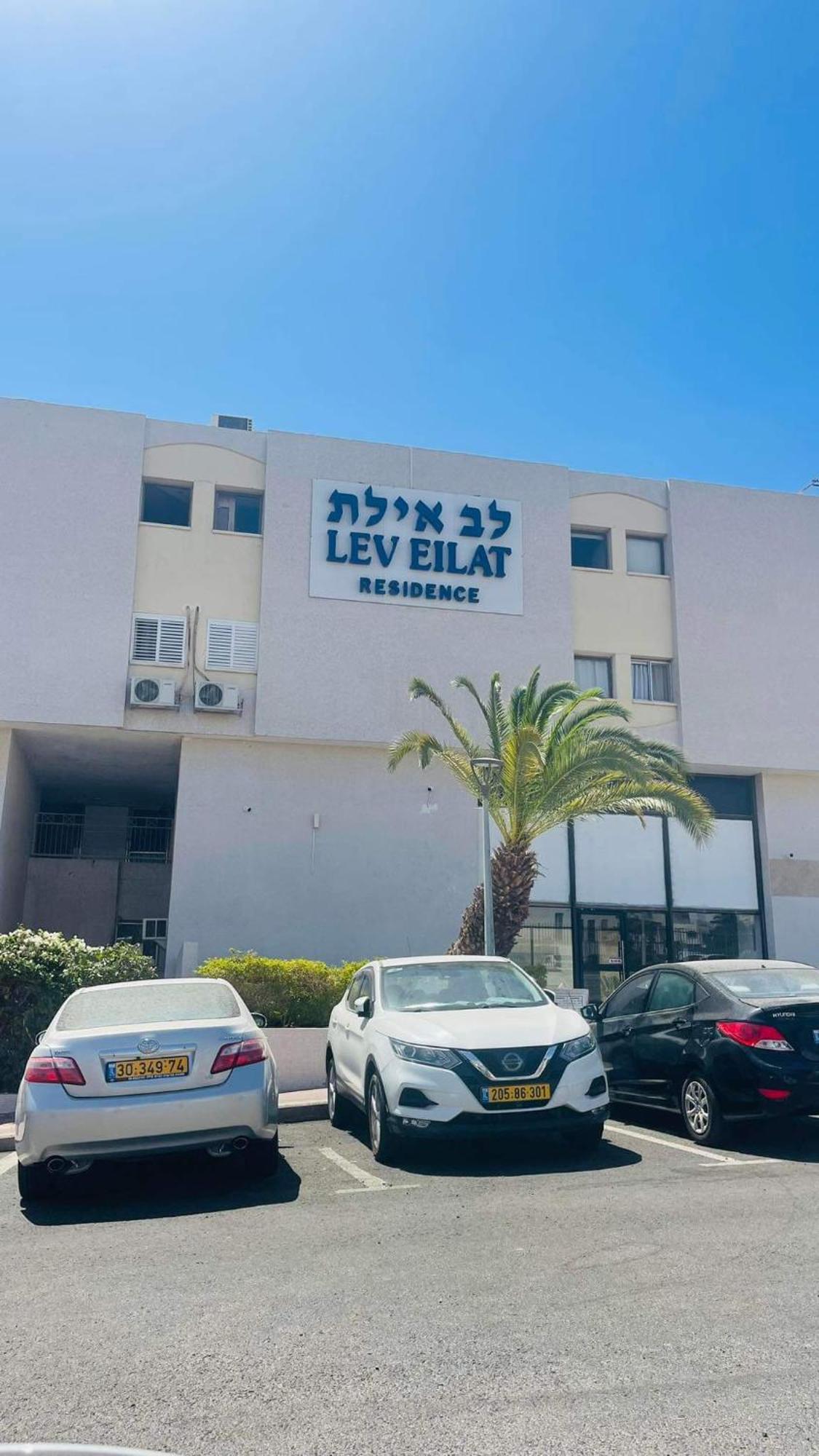 Leveilat Suite المظهر الخارجي الصورة